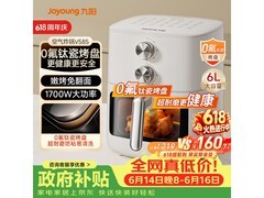 九阳KL60-V585空气炸锅159元抢