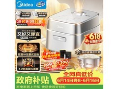 美的无涂层电饭煲3L钜惠