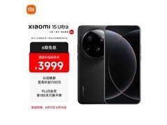 小米15 Ultra 5G手机限时特惠