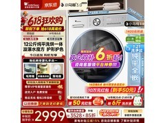 小天鹅小乌梅3洗烘一体机低至2175元