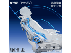 永艺Flow360人体工学椅直降243元