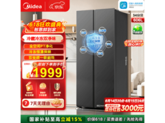 美的606升双开门冰箱限时特惠