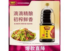 味事达1.9L特级味极鲜酱油，满减后22.9元！