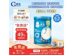 嘉宝250g婴幼儿高铁米粉，维C加铁，到手仅49元！