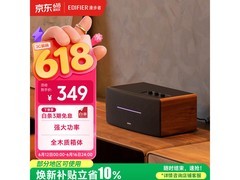 漫步者D12蓝牙音箱限时特惠