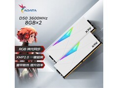 威刚XPG龙耀D50 DDR4 3600MHz电竞内存