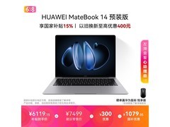 华为MateBook 14 V20轻薄本5909元