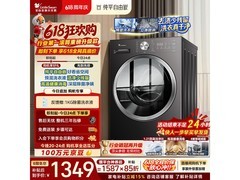 小天鹅10kg滚筒洗衣机，到手仅1080元
