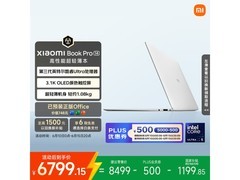 小米Book Pro 14第3代，到手价6746元