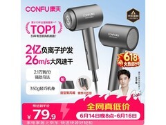 康夫KF-3153电吹风限时56.41元