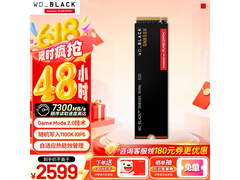 WD_BLACK SN850X 2TB固态硬盘直降1788元