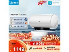 美的F80-33JE4Pro电热水器钜惠