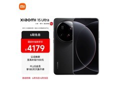 小米15 Ultra 5G手机限时特惠