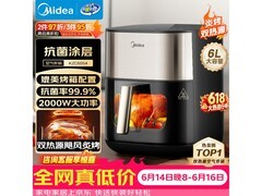 美的炎烤空气炸锅6L钜惠