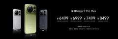 荣耀Magic9系列售价公布：4999元起