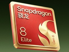 荣耀Magic9系列正式发布 Pro Max搭载第六代骁龙8超级至尊版