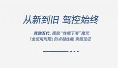 赛道基因的对决：米其林竞驰5（PS5）与倍耐力P0怎么选