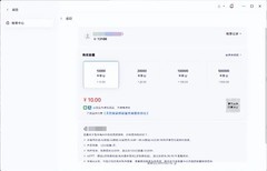跨国会议实现双语字幕用什么AI工具好?天禧AI4.3版本用AI妙记串起会议全流程