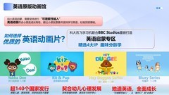 学习机有用吗 26年小学生品牌效果实测清单