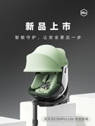 提篮和安全座椅哪个更适合新生儿？3款安全座椅实测对比