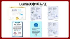 2026小学生学习机参数解读：科大讯飞护眼与售后
