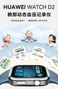 2026年加班熬夜党，怎么选监测HRV的智能手表？