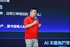 瓴羊亮相2026云栖大会，让企业级Agent走进经营现场，对业务结果负责