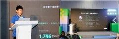 13岁少年站上云栖大会：当AI不再设限，教育该走向何方？