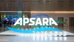 快龙虾AI亮相2026云栖大会：做"招聘行业的滴滴"，用AI调度全社会的招聘力量