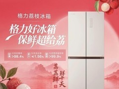 平嵌冰箱哪个品牌好？-38℃超冻怎么判断