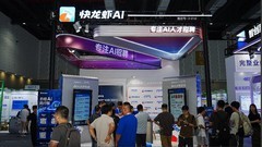 快龙虾AI亮相2026云栖大会：做"招聘行业的滴滴"，用AI调度全社会的招聘力量