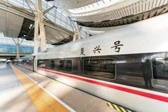 软通华方品牌专列正式启程 | 中国速度承载国产智算力量