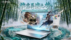 七彩虹将星「将启导演之梦」AIGC沙龙，如何点亮大学生的AI造梦之路