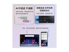会议待办事项自动提取怎么办？实测天禧AI4.3多模态输出自动拆解任务清单