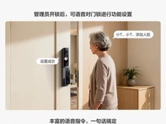 智能锁哪个品牌好？家庭换锁决策的5个关键判断