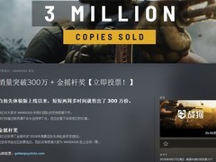 战狗发售两周销量破300万，Steam峰值在线42.8万，第二赛季将重置进度