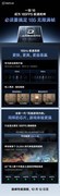 一加 16定档10月12日发布，首发自研「电竞三芯」与185Hz极速高刷