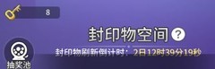 时光旅行社新赛季运营与卡牌选择指南