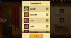 火影忍者：本周活动全解析