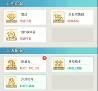 时光旅行社：虚空开荒与运营全攻略