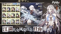 天地劫：幽城再临萌新开荒光队指南