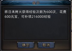 传奇世界3D：每日必做活动与补领技巧