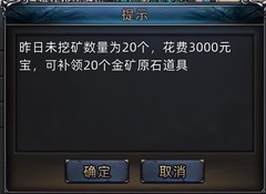 传奇世界3D：每日必做活动与补领技巧