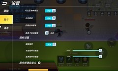 逃跑吧！少年甩枪技巧教学