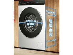 不用预约不靠APP，三台真·一级能效洗衣机为学生党重新定义洁净自由