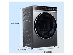 海尔XQG120 - HLDE659H洗烘一体机低至2734元