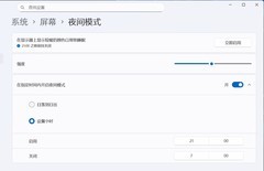DIY从入门到放弃：防蓝光膜是智商税吗？