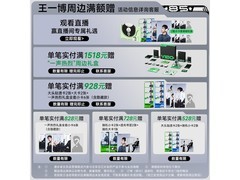 漫步者A80音箱国补特惠，到手价2761.65