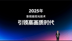 当贝秋季发布会成功举办，七大新品引领投影迈入影院级时代