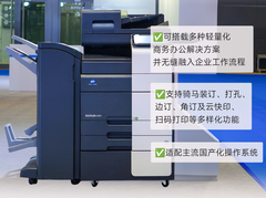 柯尼卡美能达精彩亮相2025中国国际消费电子博览会